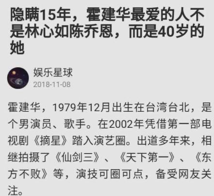 娱乐圈最美渣女连换14个男友,从不畏惧流言,今43岁无人敢
