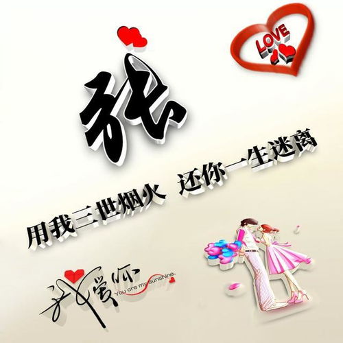 想换头像的朋友看这里,29款3d商务微信头像姓名头像,请查收
