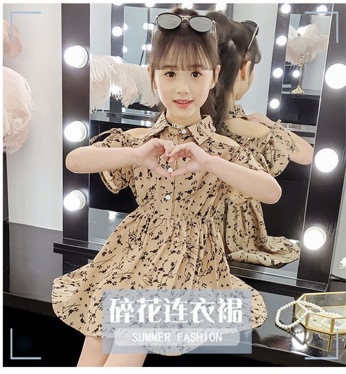 2019夏季新款韩版女童中大童个性满身碎花露肩连衣裙潮