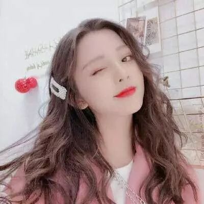 女生头像心疼你的坦诚