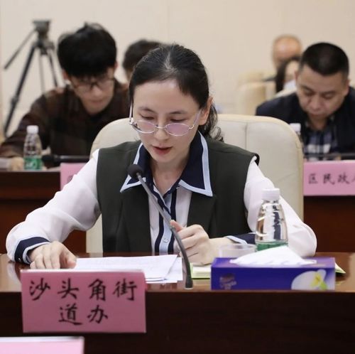我区召开2023年盐田区妇女儿童工作委员会工作会议