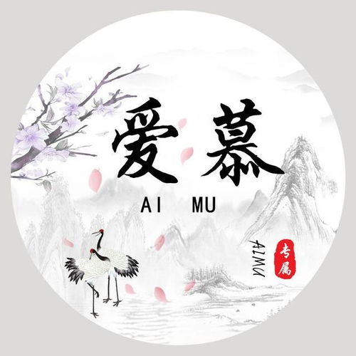 中国风山水风景姓氏微信头像,让人赏心悦目,快来领取吧