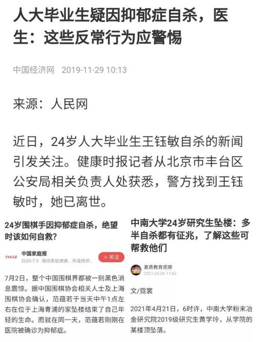 迷茫在抑郁的黑夜中,悲伤与孤独不应该独自承受