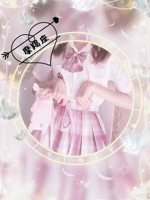 粉丝求图0228十二小星座真人女生头像