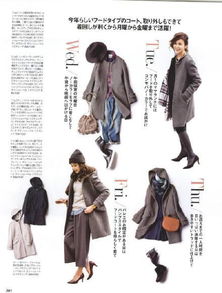 适合12岁女生头像图片舒音
