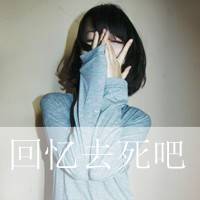 2014最新带字qq非主流头像并不是努力靠近阳光心就会很温暖2