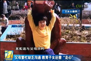 深圳13岁少女失踪曾说鹿晗要带她去韩国玩