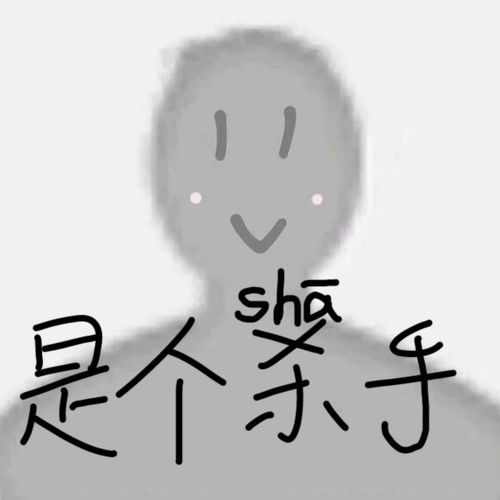 适合沙雕有趣的女生头像来啦小仙女们看过来哦