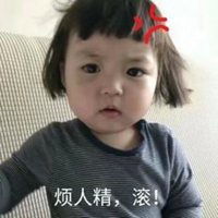 搞怪萌娃头像女生可爱微信头像图片大全