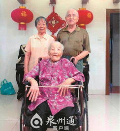 微信头像女老年图片长寿