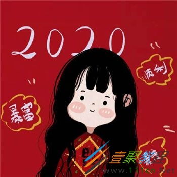 2020情侣卡通可爱带字头像有哪些2020情侣卡通可爱带字头像分享