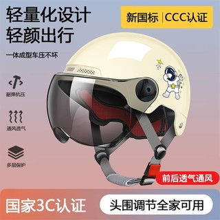 哪里买电动车摩托便宜,性价比高的电动车摩托推荐第203页