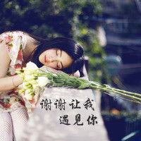 伤感的qq女生带字头像是不是我的声音太过吵闹