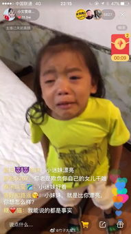 虐童恐吓直播不雅又一女主播被封了