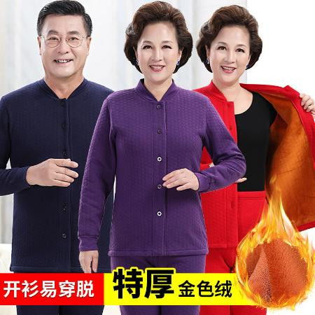 老年人保暖内衣套装女加绒加厚开衫外穿老人加大码秋衣秋裤男秋冬
