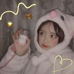 个性好看的女生经典可爱头像