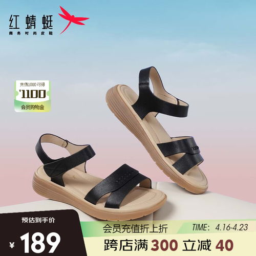 达芙妮包头凉鞋女一字带单鞋女2024夏季高跟鞋尖头配裙子女鞋米白色40