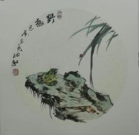 全部商品烟江阁书画交流孔夫子旧书网