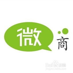 为什么要加入微商,它有什么优势