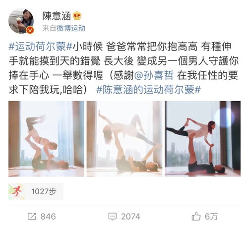 爱运动还是个吃货的元气少女陈意涵也有硬伤,日常的保养可能跟你一样都忽略了这一点
