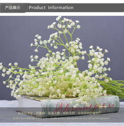 仿真花干花pu胶手感假花花瓶花艺套装手捧装饰花满天星10支