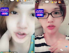 41岁许路儿39岁潇潇,33岁杨丞琳台湾女星嫩如20保养秘方大揭秘