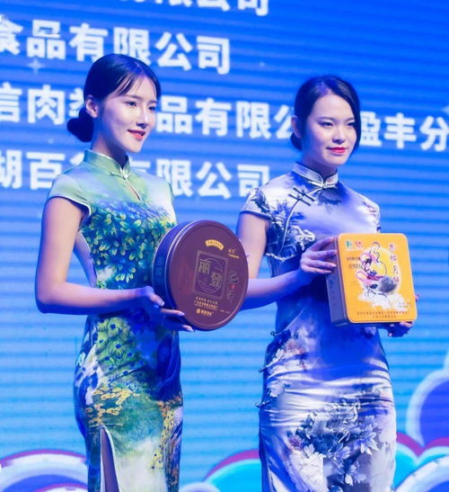 2020茂名月饼文化节表彰活动精彩纷呈,外籍美女都吸引来了