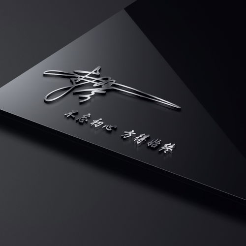 你多久没换过微信头像了,3d高端立体签名头像,留下你的名字