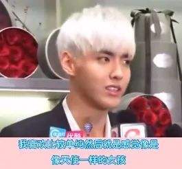 纯情大男孩,娱乐圈含渣率最高的人设