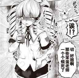 求一部漫画名,是美少女战士类型的,但是女主是个不良少女,