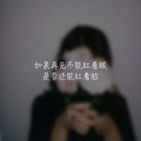 2016最热门女生头像多想像风一样自由