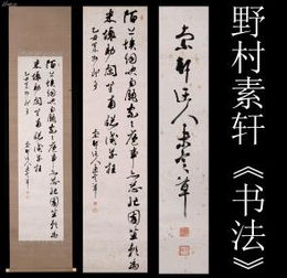 瑞瑞女士第四十二届收藏级精品古字画拍卖会艺术品拍卖收藏品拍卖交易网孔夫子拍卖网