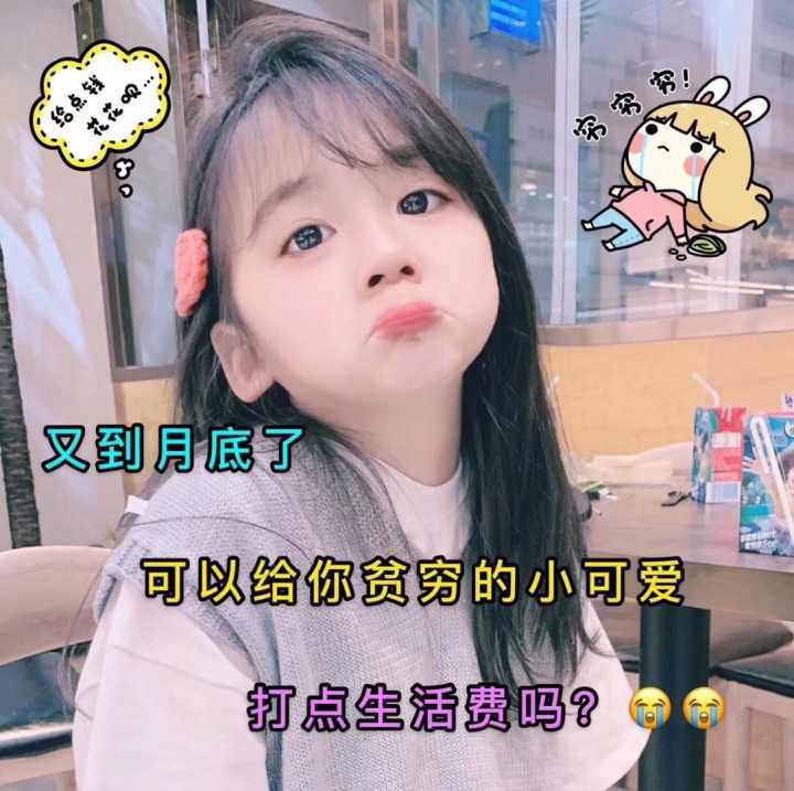 有哪些又惨又好笑的沙雕朋友圈文案