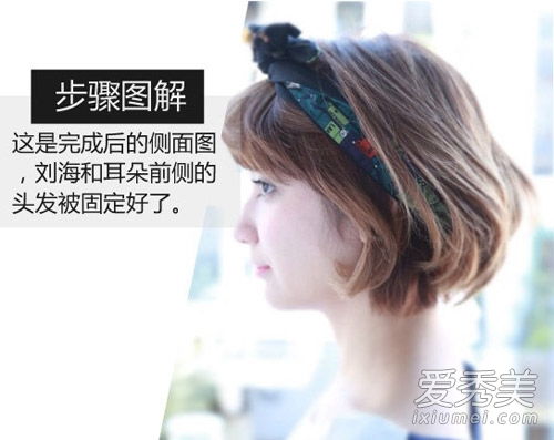 波波头短发护理方法5diy可爱双人
