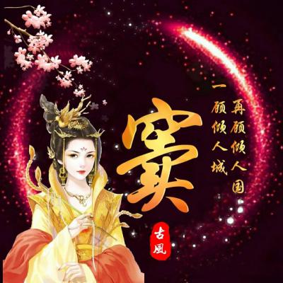 古风女生姓氏头像大全,漂亮的背景加桃花和女生