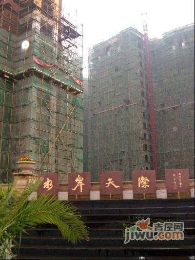 长沙水岸天际二手房房源,房价价格,小区怎么样