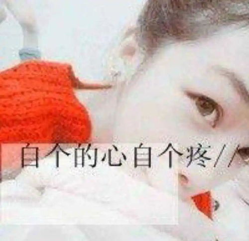 往前翻,你的qq空间逐渐中二起来