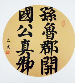 雍容,国家一级书画师,著名女书画家