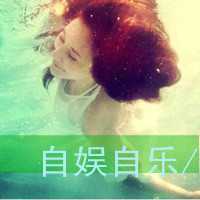 非主流系列女生带字头像