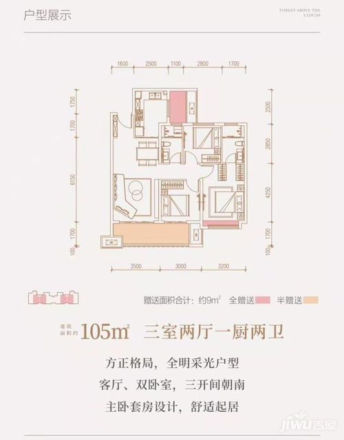 金域新盘入市,泾阳首个洋房高端住宅,首开在即热势正燃