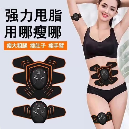 减肥神器懒人瘦身甩脂机腹肌贴肚子减肥器瘦腿神器男女瘦肚子器材