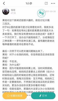 一个沉浸新闻业十四年的爸爸说我为什么鼓励孩子每天看新闻
