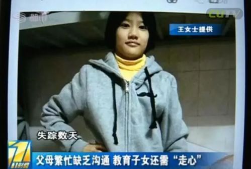 深圳罗湖区13岁少女失踪5天,只因为鹿晗要带他去韩