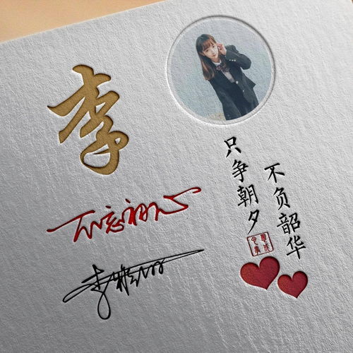 你的微信头像该换换了,精致简约画中画签名头像,喜欢请带走