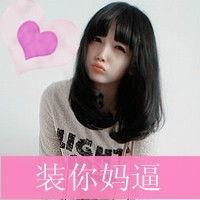 陌亦殇的作者专栏