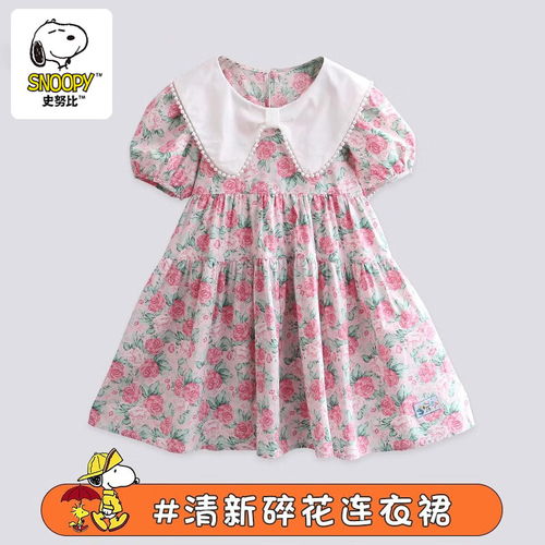 jeanswestclub真维斯集团女童防晒外套夏季2024儿童防晒衣中大童冰丝防晒服纯色云水蓝140cm140cm