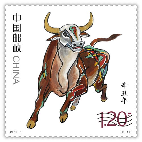 辛丑年特种邮票开印蕴含着浓浓的新春祝福