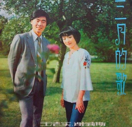 谢莉斯一代歌唱家却遭丧母又丧女,半百患脑梗,幸得爱人陪伴