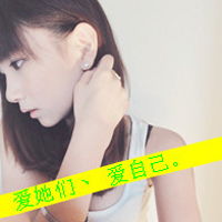 距离破坏了你我之间的感情文字头像