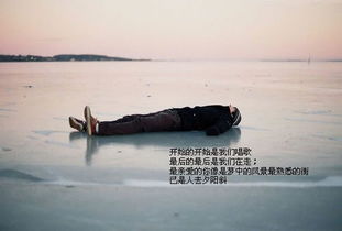 人生没有失败,只有粉碎伤感清新小女生带字唯美图片背景美图